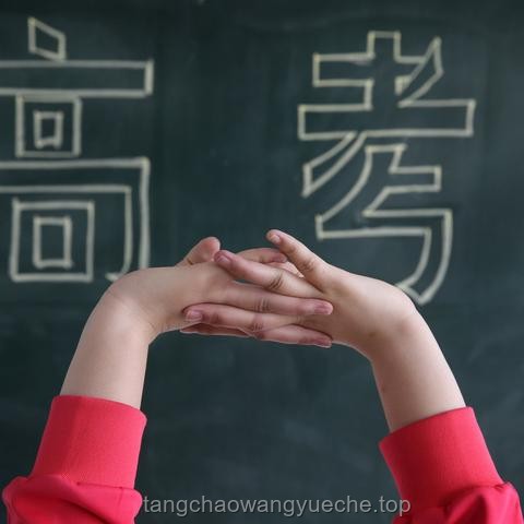 高考时间全解析，历年变动与备考策略